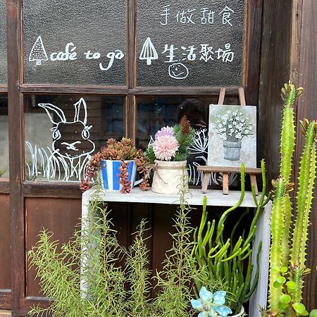 南庄東村宿舍nanzhuang Dongchon Homestay Екстер'єр фото